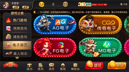发大财棋牌