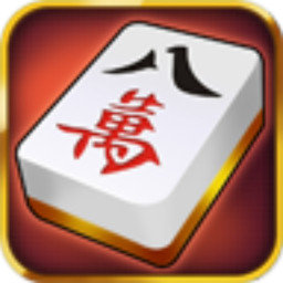 九九麻将
