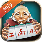 约战麻将