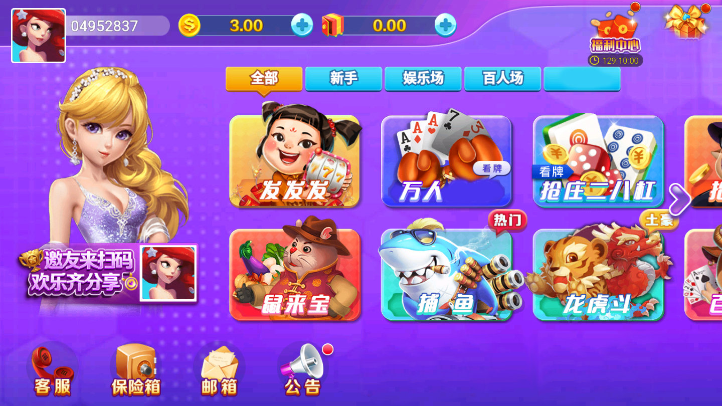 588科技