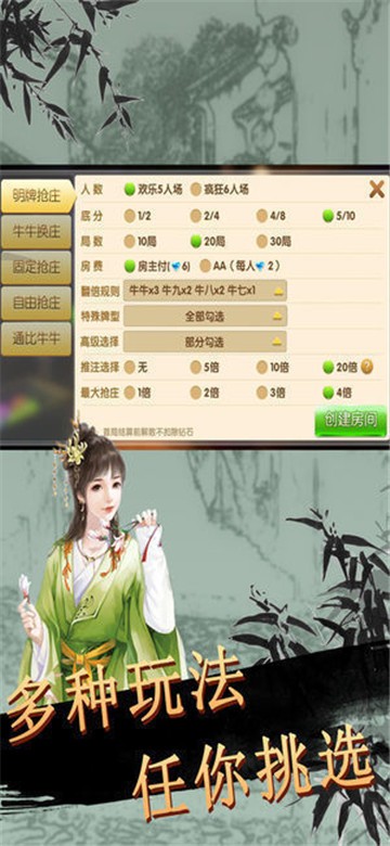 马上有钱棋牌