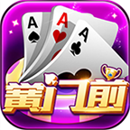 黉门前棋牌