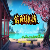 热点棋牌