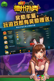 777棋牌