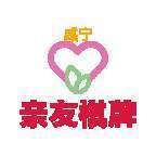 咸宁亲友棋牌