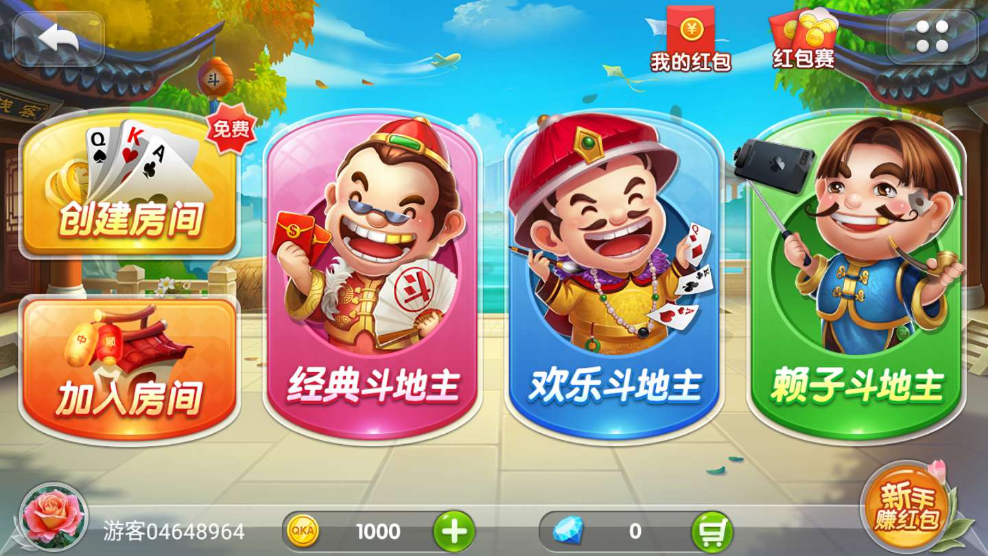 掌付渔乐