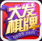 鹤城大发棋牌
