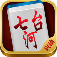 七台河兴动麻将