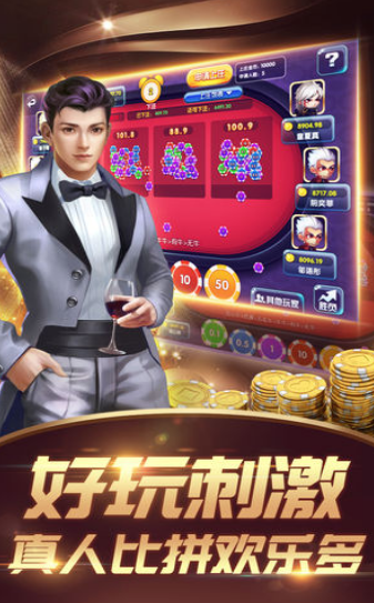 博逸棋牌