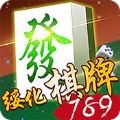 789绥化棋牌