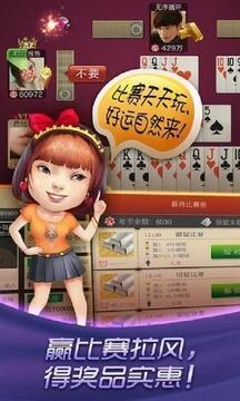 234棋牌