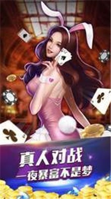 微微棋牌
