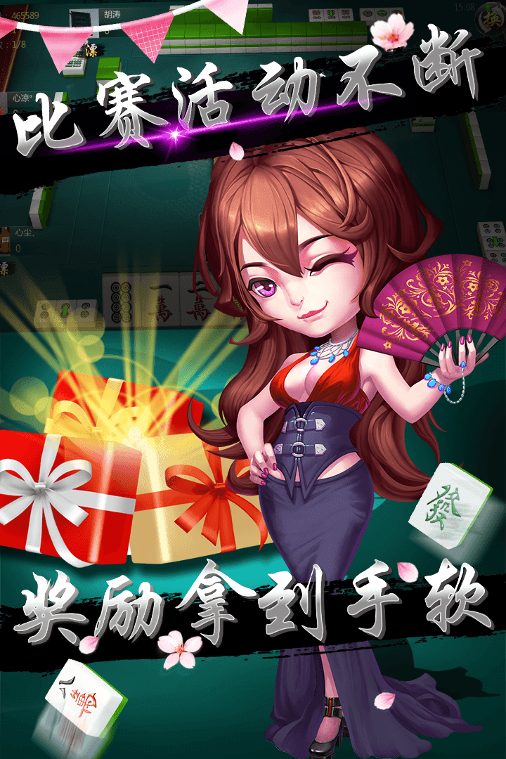鱼友记棋牌