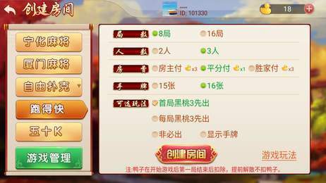 e游娱乐