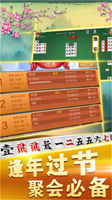 趣玩联盟