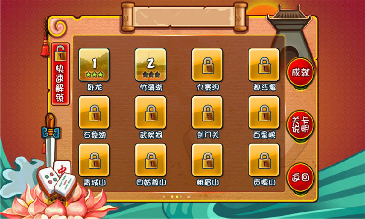 魔盒娱乐