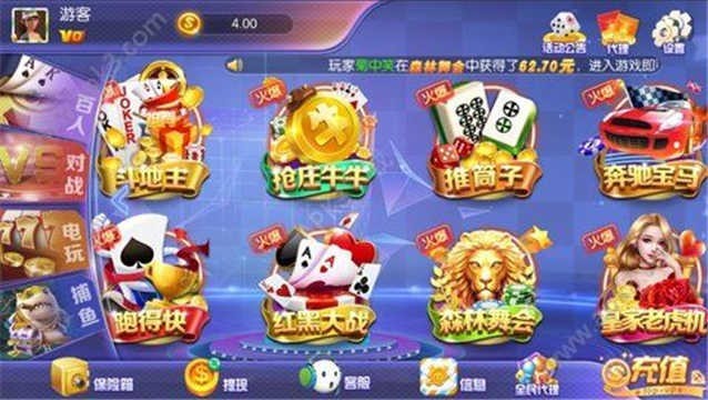 昌宝棋牌
