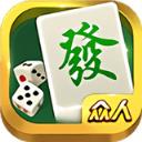 众人玩棋牌