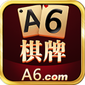 a6棋牌