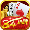 84斗牛棋牌