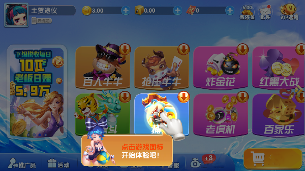 无限棋牌