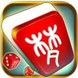 梦幻新疆麻将