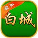 乐禧麻将