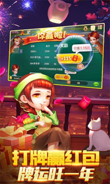 微龙棋牌