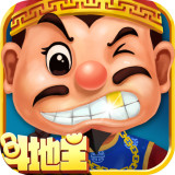 地主扑克