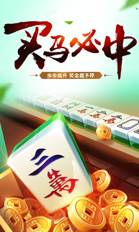 永泰娱乐