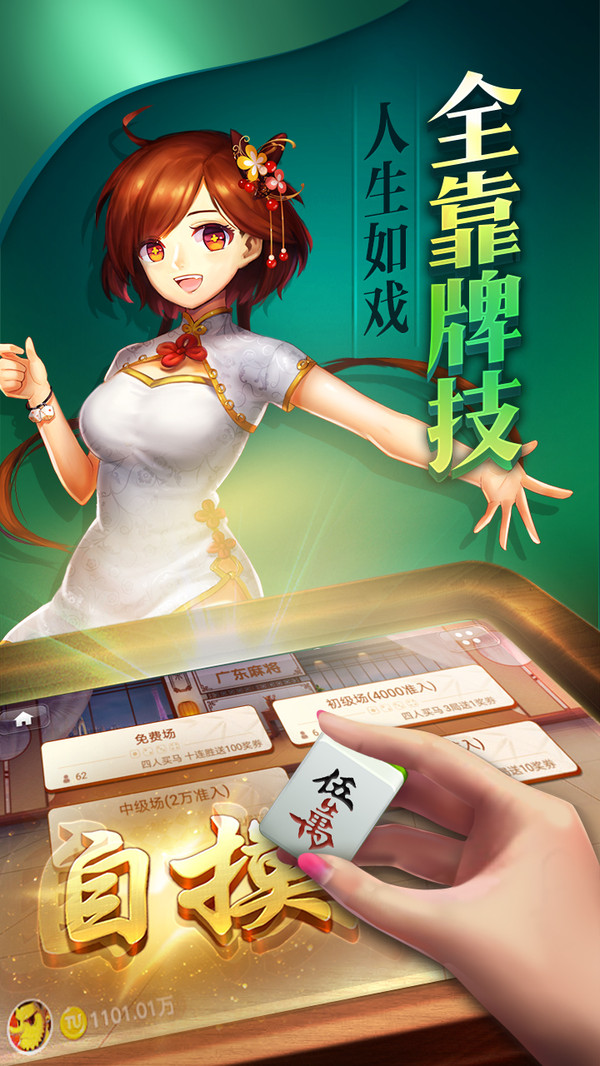 红包三公
