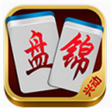 兴动盘锦麻将