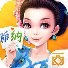 西双版纳棋牌