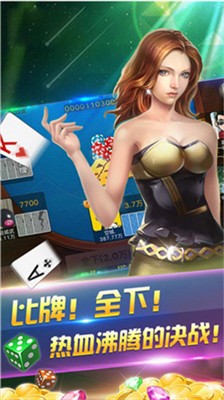 旺旺梦想