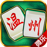 温州棋牌