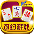 可约棋牌
