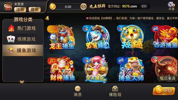 扑克大王棋牌