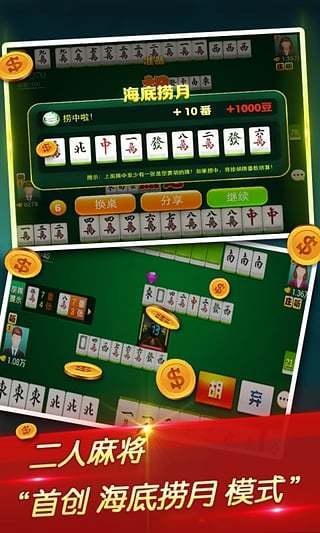 火山棋牌