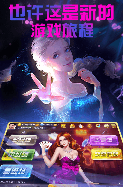 大众玩乐