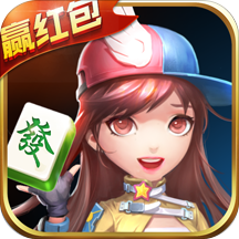 盛唐二人麻将