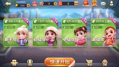 星际扑克苹果