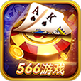 566游戏
