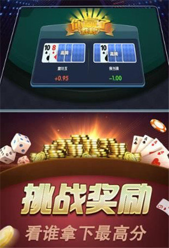 8677游戏