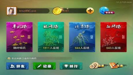 庆阳划水麻将