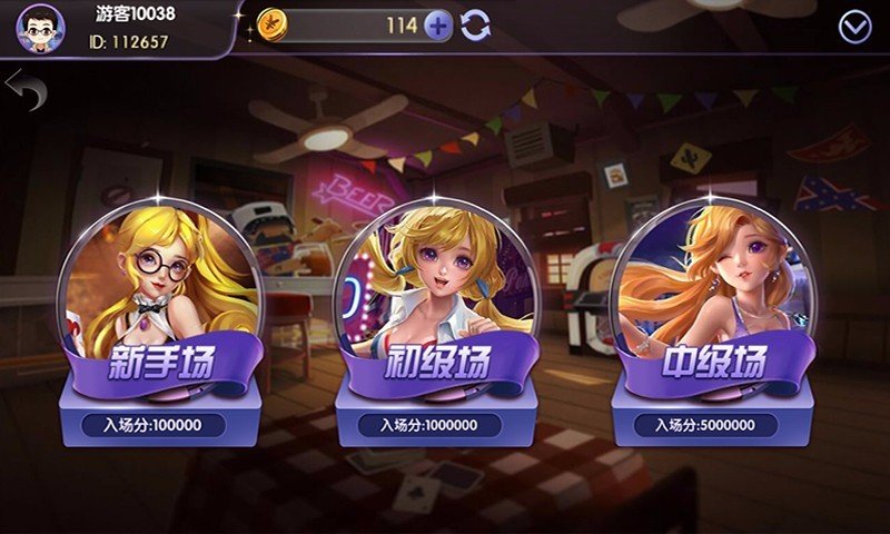 豆游天下游戏