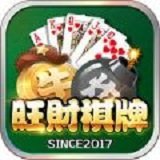 旺财棋牌
