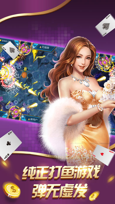 皇家百人棋牌