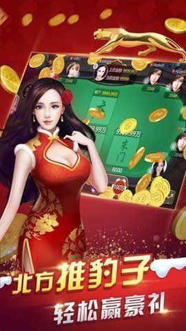 西红柿电玩