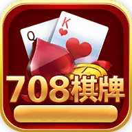 708棋牌
