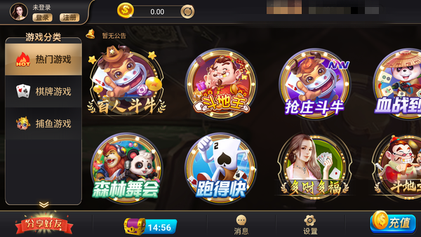 103棋牌